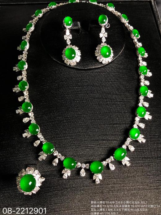 蛋面套装【08-2212901】具体价格微信咨询 商品图2