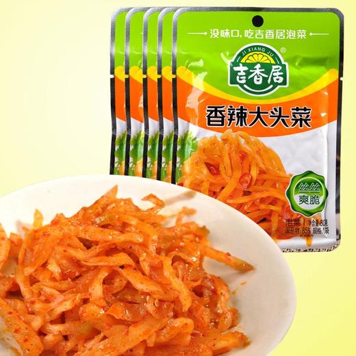 吉香居香辣大头菜80g 商品图3