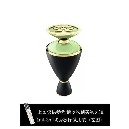 宝格丽君玉宝石香水小样板3ml 商品图0