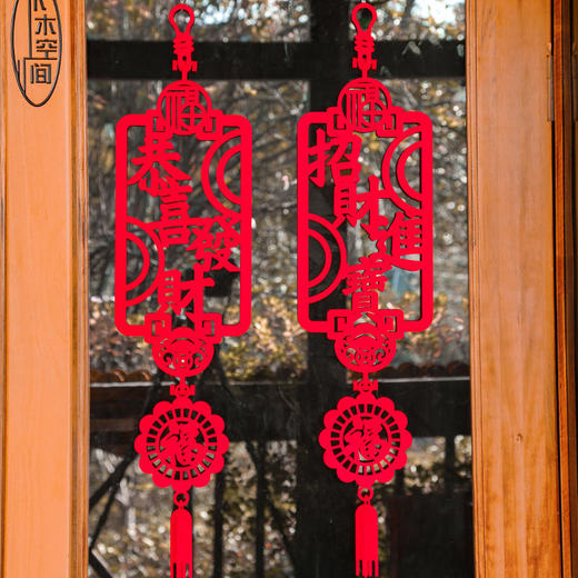 虎年新年春节过年装饰品家用室内福字小挂件对联挂饰场景布置挂饰 商品图1