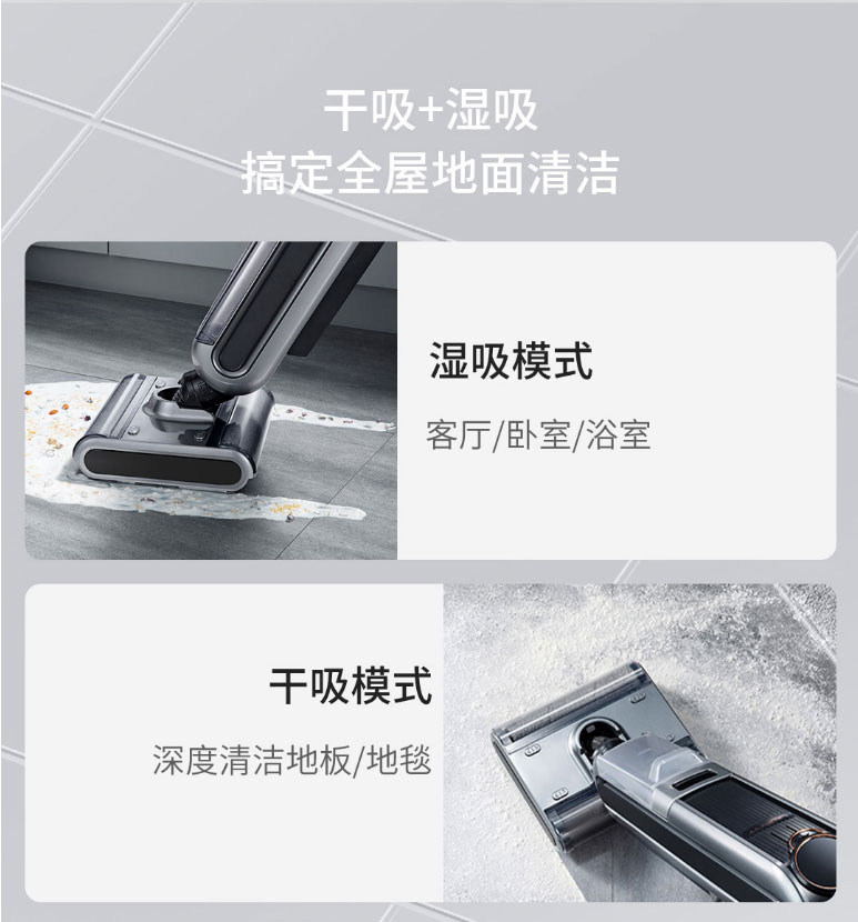 毛发切割丨UWANT双滚刷智能洗地机-家用扫地洗拖自清洁一体-洗地机-星空灰-小米有品_07.jpg