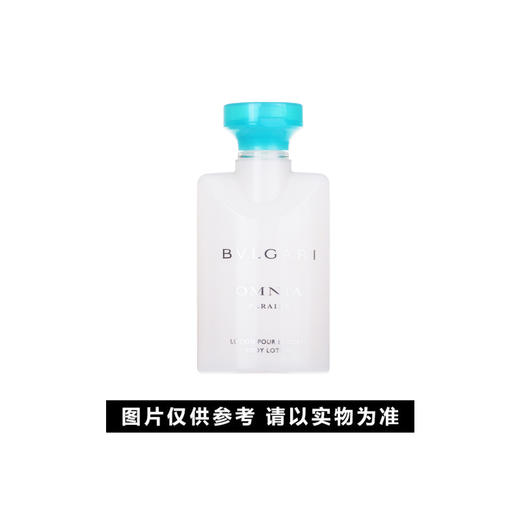 宝格丽晶欣身体乳液-40ml 商品图0