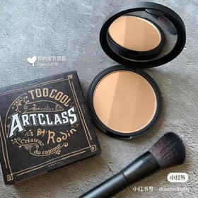 too cool for school修容