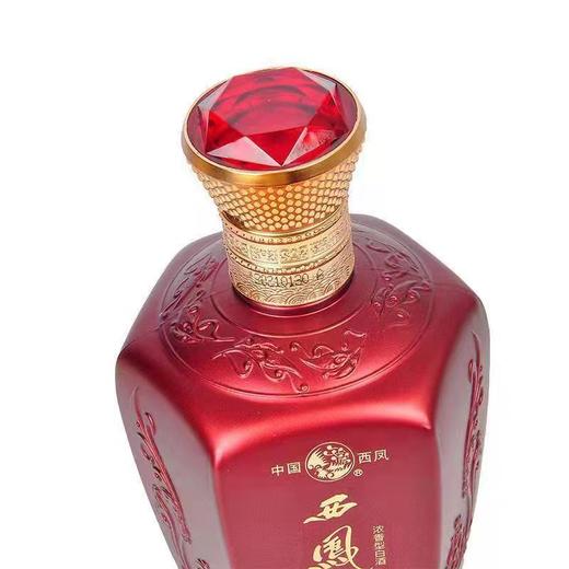 西凤年份封藏优雅 商品图6