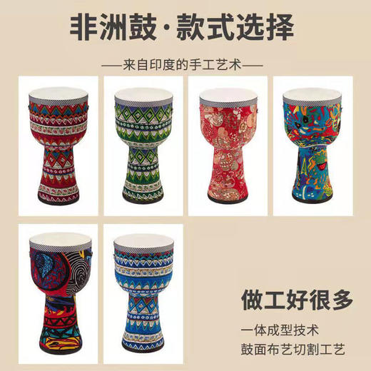 非洲鼓儿童标8寸手鼓便携幼儿园成人初学者入门 商品图3