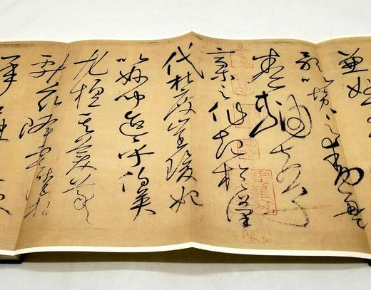 历代碑帖经典：《自叙帖》，200*350mm,怀素书，安徽美术出版社2016年版，定价198，售价68元，非偏远地区包邮。 商品图10