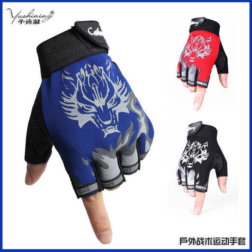 【运动装备】-狼头全指薄款骑行动感单车健身哑铃登山户外半指手套 商品图0