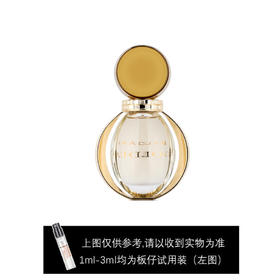 宝格丽金漾女士香水15ML