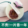 衣柜香薰蜡片衣橱熏香香味神器持久柜子除味衣服香氛片女生香片包 商品缩略图5