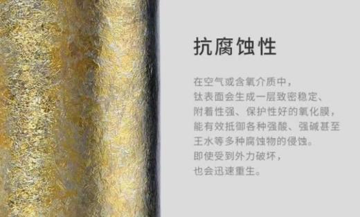 太可纯钛双层真空保鲜直筒保温杯 商品图5