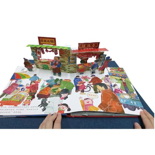 汉字里的中国年套装 商品图1