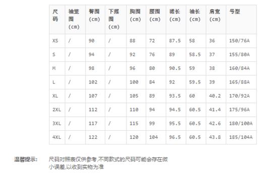 玖姿JUZUI  玖姿annakro系列系带雪纺拼接优雅气质连衣裙女  JTBC50060020 商品图3