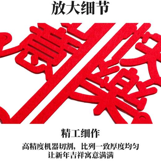 虎年新年春节过年装饰品家用室内福字小挂件对联挂饰场景布置挂饰 商品图5