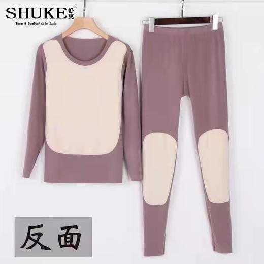 宜而爽男女保暖内衣套 商品图1