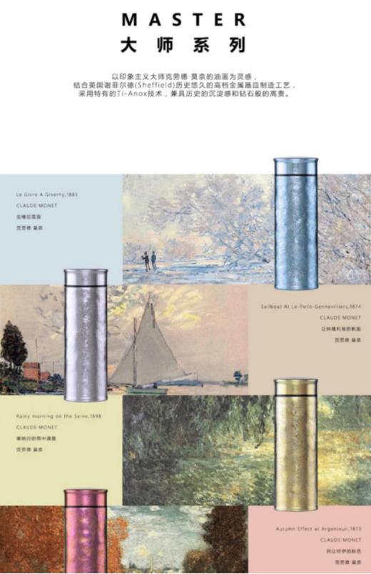 太可纯钛双层真空保鲜直筒保温杯 商品图3