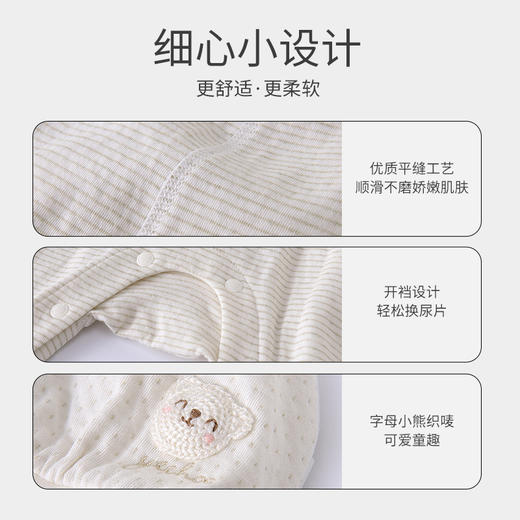 英氏婴儿礼盒纯棉四件套婴儿满月礼物百日礼品22礼包YMLNJ02006A 商品图2