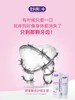 【肖战同款】舒客敏感护理牙膏175g 2支装 冷热酸甜不刺痛（新旧包装随机发货） 商品缩略图2
