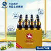 德国皇家精酿小麦啤酒白啤卡尔爵士fuerstcarl白城堡500ml*12瓶 商品缩略图4