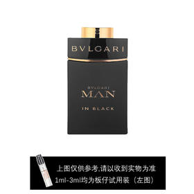 宝格丽酷幽男士香水5ML