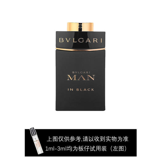 宝格丽酷幽男士香水5ML 商品图0