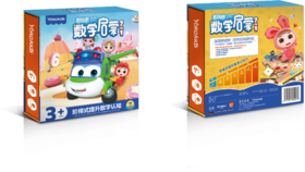 k0020数学启蒙七合一