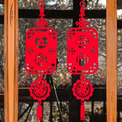 虎年新年春节过年装饰品家用室内福字小挂件对联挂饰场景布置挂饰 商品图4