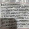 思念金牌虾鲜水饺480g 商品缩略图1