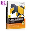 【中商原版】ECMAScript关键30天 ES5到ESNext精准进击JS语法与核心 港台原版 Yuri Tsai 博硕 商品缩略图0