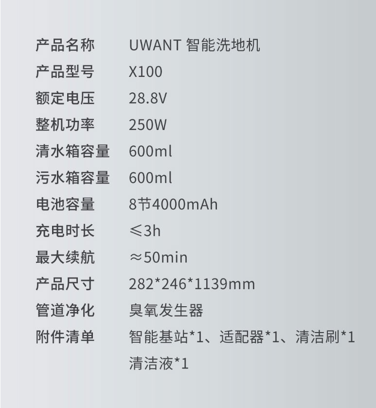 毛发切割丨UWANT双滚刷智能洗地机-家用扫地洗拖自清洁一体-洗地机-星空灰-小米有品_24.jpg