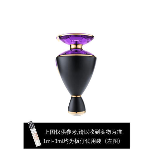 宝格丽焕紫宝石香水-8ml 商品图0