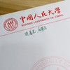 北京清华厦门四川复旦浙江大学草稿纸空白名校徽励志本子 16K便签 商品缩略图4