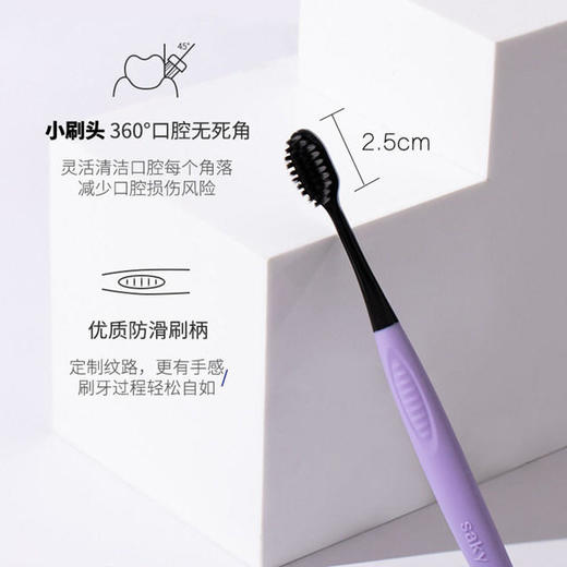 网易会员专享【清新组合：3支牙膏+2支牙刷】舒客清新益生菌牙膏 重口味“隔离霜”3支 炭丝能量刷 --产品包装新旧版随机- 商品图11