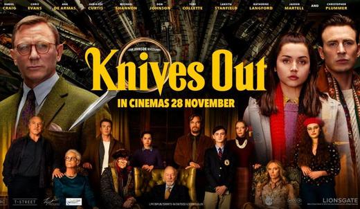 【电影】《利刃出鞘》德语版 商品图0