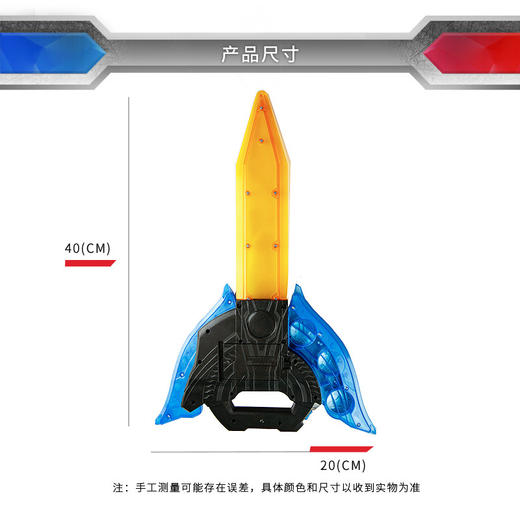 万代Bandai  豪华版泽塔升华器光剑模式 BANC46718 商品图2