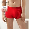金三塔【2条装】新品真丝内裤男红色桑蚕丝男士平角裤红品系列（私密物品不支持退换）   3NZM064 商品缩略图0