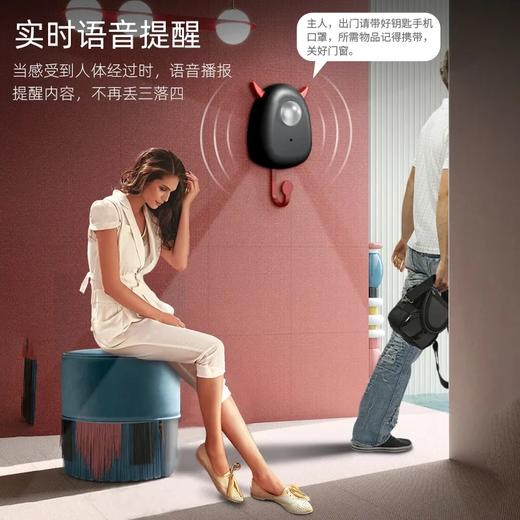 【智能生活提醒器】小恶魔家用老人忘带钥匙手机语音提醒器关煤气 商品图6