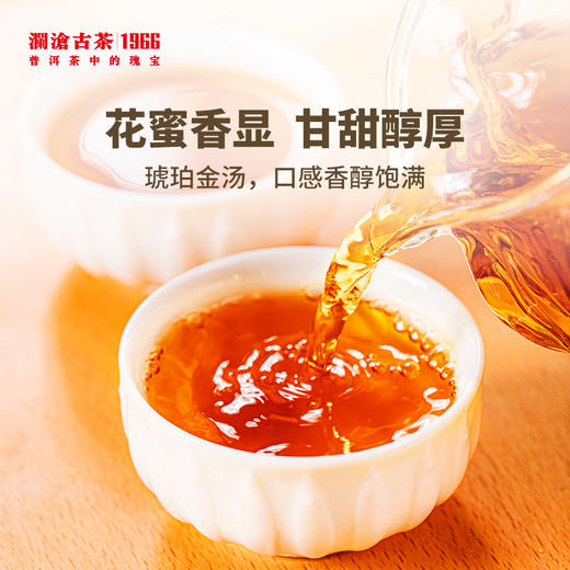 【积分兑换】澜沧古茶2021年茶妈妈金丝红红茶滇红高山红茶100g 商品图3