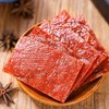 年货靖江猪肉脯干肉铺特产小吃 商品缩略图5