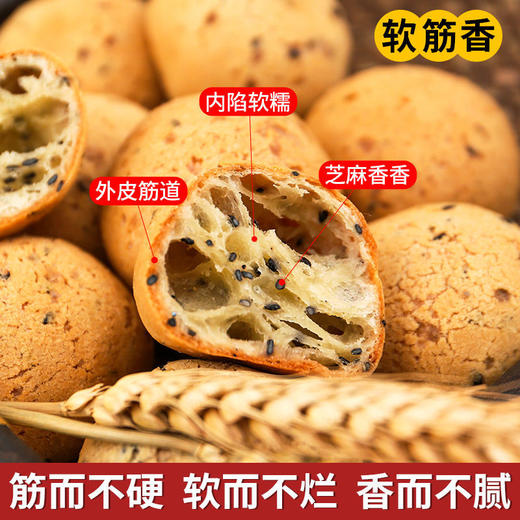 商超同款麻薯面包整箱零食早餐代餐麻薯球 商品图0