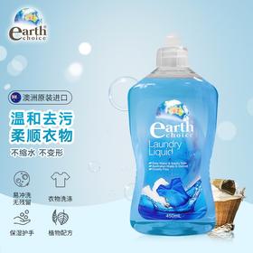 澳洲大地之选洗衣液450ML