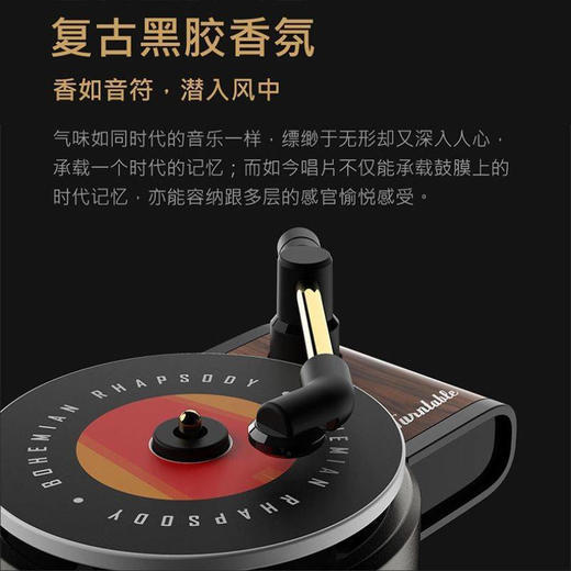 出风口车载香薰周杰伦汽车内饰摆件旋转复古唱片机持久香水香片 商品图8