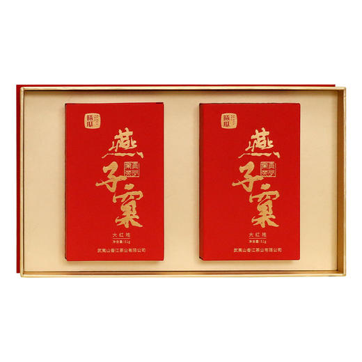 曦瓜  燕子窠 大红袍 武夷岩茶 礼盒 102g 商品图1