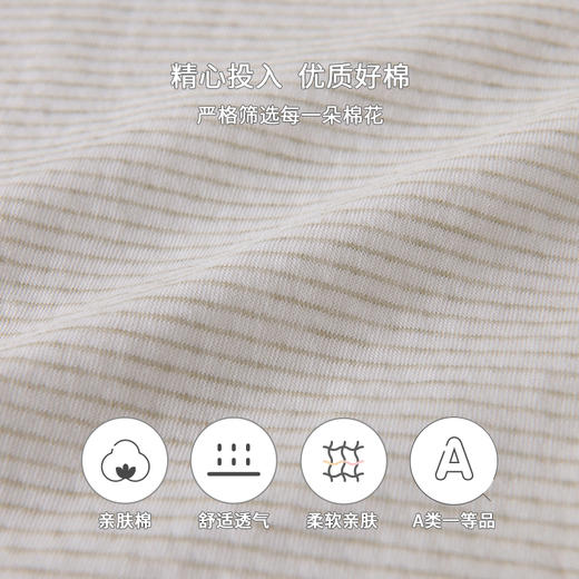 英氏婴儿礼盒纯棉四件套婴儿满月礼物百日礼品22礼包YMLNJ02006A 商品图3