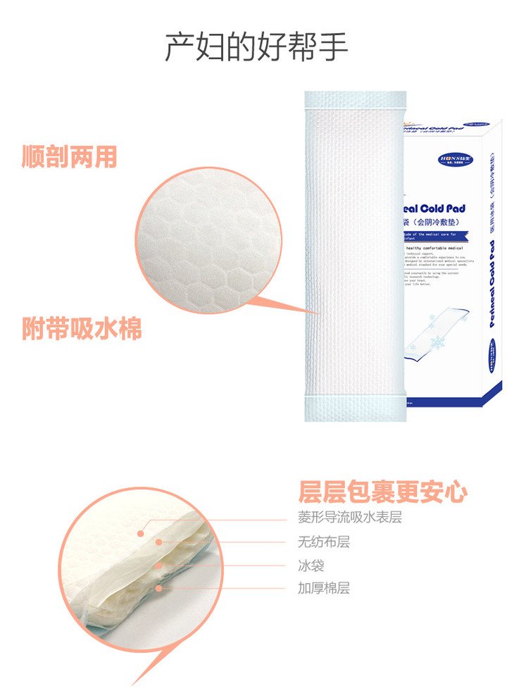 医用冰袋_r4_c1