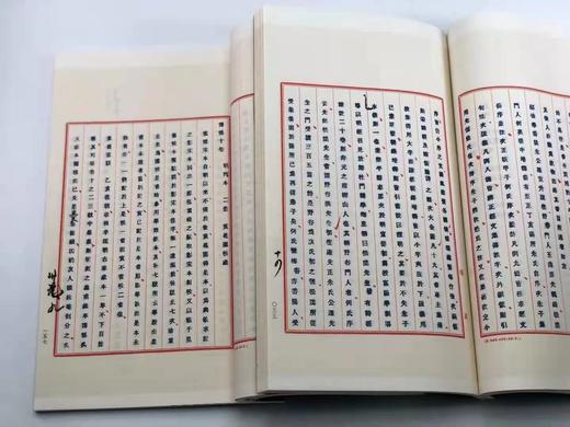 预售：《涵芬楼烬余书录》，张元济先生撰，原稿影印，16开线装，一函十册，1524页，商务印书馆2018年一版一印。定价4680，售价1872元。仅5套。 商品图10