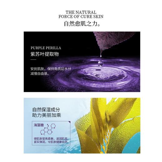 韩国德妃DERMAFIRM舒缓修护水150ml 商品图3