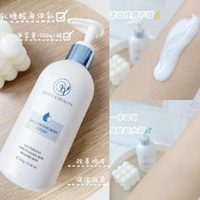 0差评身体乳，美白保湿去鸡皮，好用到炸裂！