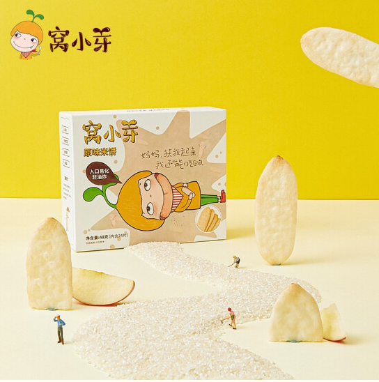 窝小芽米饼（原味）