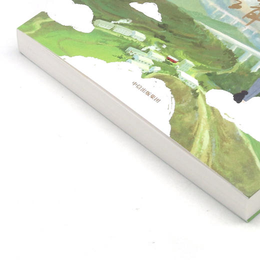 趁着年轻我偏要勉强 商品图2