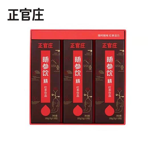 正官庄 恩珍源红参饮品1代(中国产)10g*30【中】 商品图1